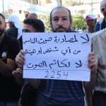 Anti-regime Protesters in Suwayda Firmly Demand Implementation of UN Resolution 2254