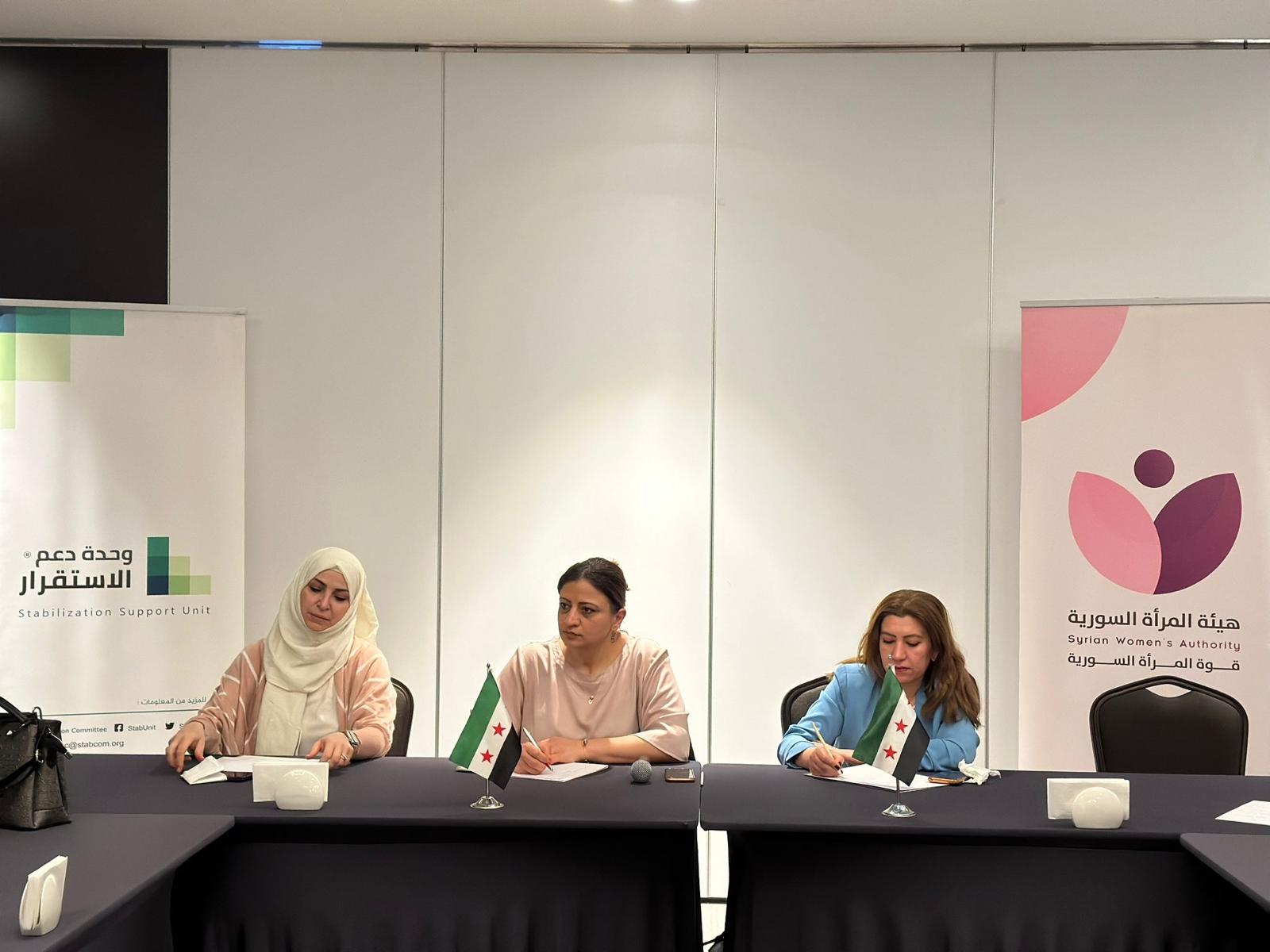 Syrian Women's Authority Convenes Meeting in Turkish City of Sanliurfa