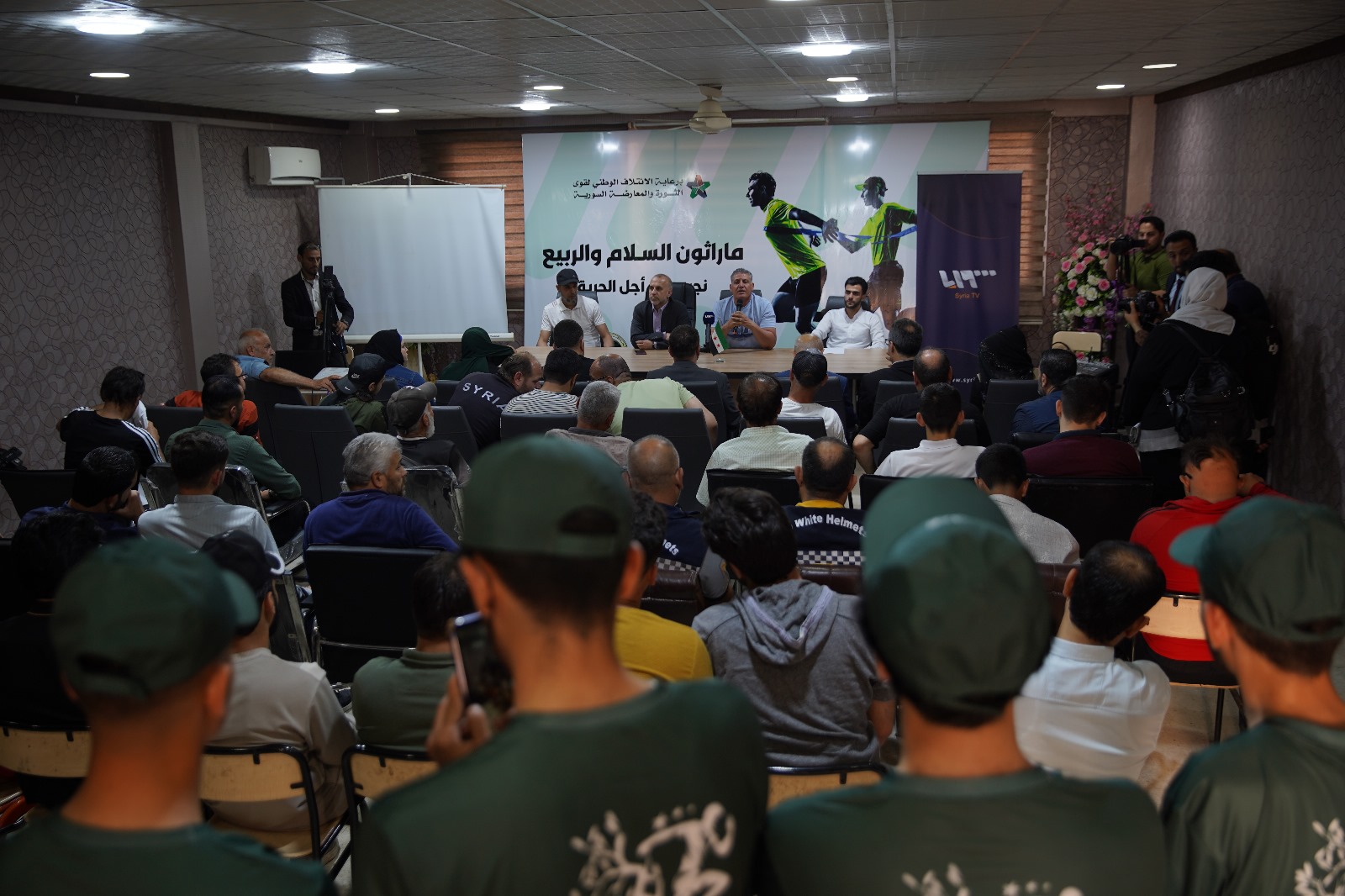 Peace and Spring Marathon Organizing Committee Convenes Press Conference in Afrin
