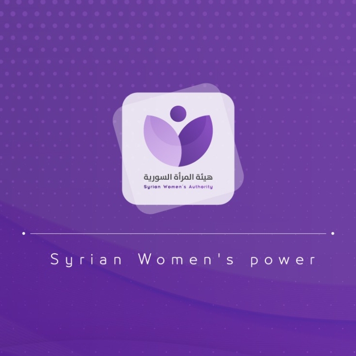 Syrian Women's Authority to Convene Working Meeting in Sanliurfa, Turkey